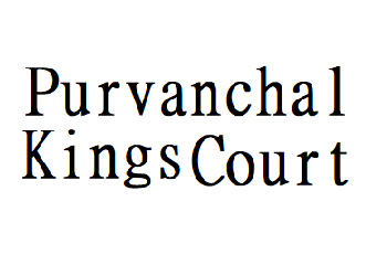 Purvanchal Kings Court